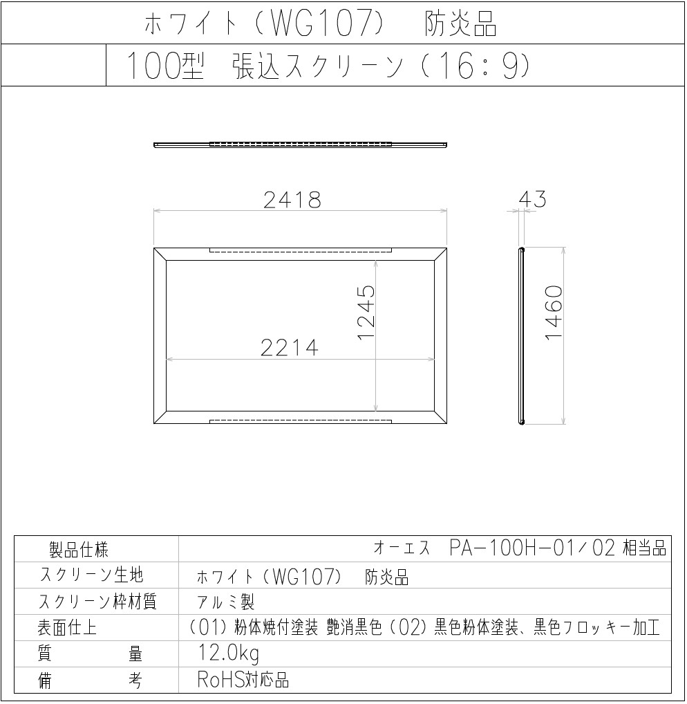 オーエス　コマ図（姿図）