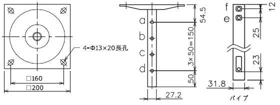 スラブ取付パイプ