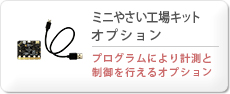 バッテリー