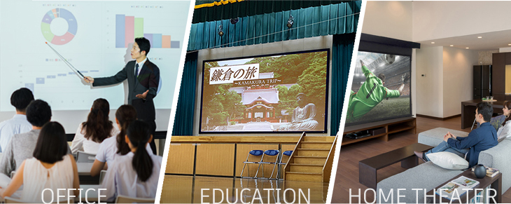 電動プロジェクタースクリーン製品一覧｜学校・オフィス向け｜創業1953