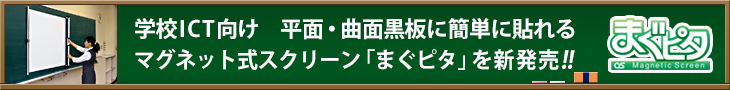 まぐピタ