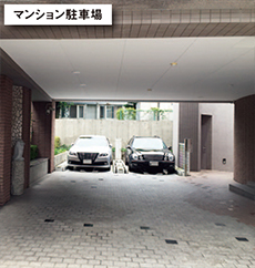 監視カメラ「マンション駐車場」