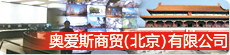喜摩租賃（北京）有限公司